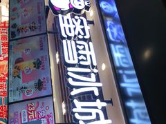 门面-蜜雪冰城(陆家嘴店)
