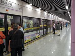 -四川北路(地铁站)