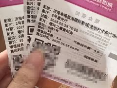 -幸福蓝海国际影城(IMAX全运村中央广场店)
