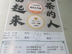 -叹茶靓点·粤式餐厅·全天茶市(石井万民广场店)