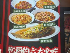-衡厨(中南店)