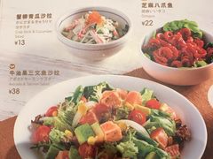 菜单-元气寿司(东方宝泰店)