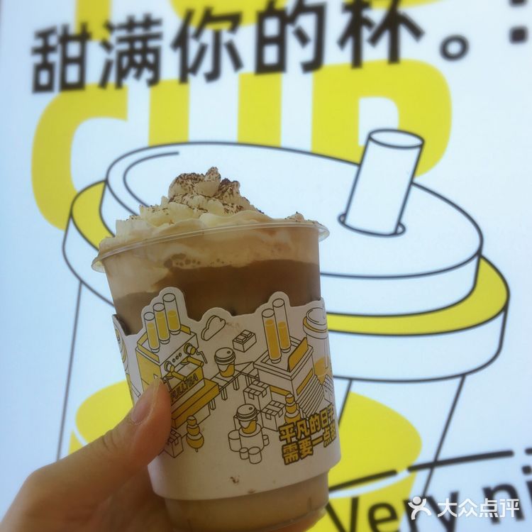 哟哟哟 切克闹，煎饼果子来一套❗️🌯☕️