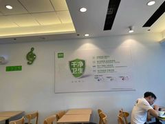 -老乡鸡(桐城路美游城店)