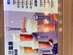 -一只酸奶牛(来福士店)