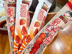 山楂糖葫芦-乐宴·老北京铜火锅(桂庙店)