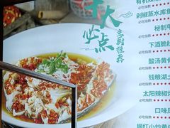 -上菜呷饭(花溪店)