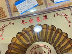 -上海市第一医药商店(南京东路店)