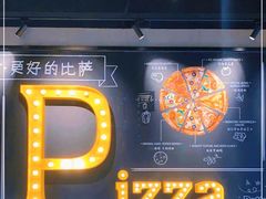 -棒约翰比萨·意面(张江长泰店)
