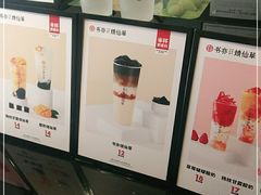 -书亦烧仙草(五泉广场店)