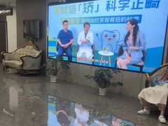 -常熟玉蕙口腔医院