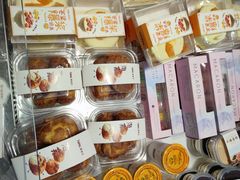 零售区-爱维尔阳光蛋糕(独墅湖邻里中心店)