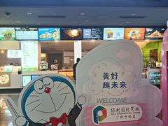 -保利国际影城(中环店)