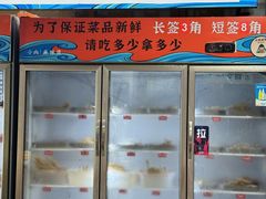-小向麻辣烫(天街总店)