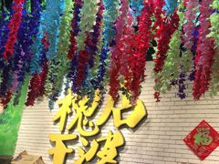 -槐店王婆大虾(开发区店)