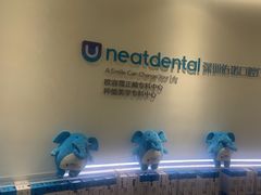 -深圳佑诺口腔门诊部