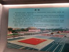 -二沙岛-广东华侨博物馆