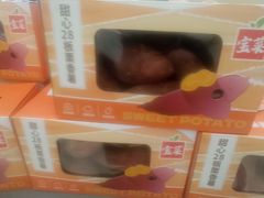 -盒马X会员店(上海森兰商都店)