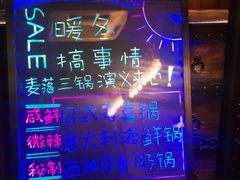 -麦落精酿啤酒餐吧(先农大院店)