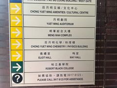 -香港大学