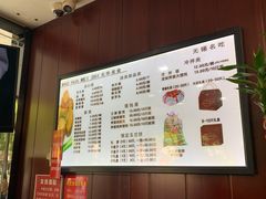价目表-毛华美食(清扬路店)