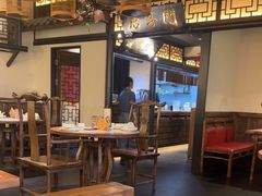 -辛香汇·锦里丨现炒川菜(和信宝龙店)