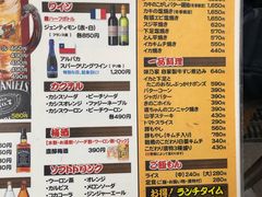 菜单-味乃家 本店