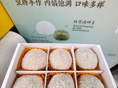 -一口小满手作糯米糍(北山店)