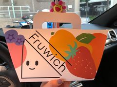 -Fruwich果明治(西单更新场店)