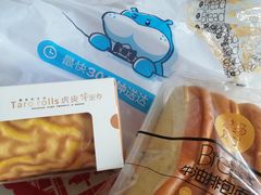 -盒马鲜生(文景博乐里购物广场店)