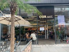 -OUR Bakery(三里屯太古里店)