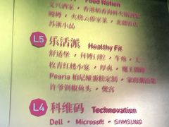 -浩海火燒雲傣家菜(静安芮欧店)