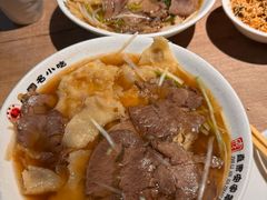 -直隶安家牛肉罩饼(七一路店)