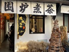 -小河直街历史文化街区