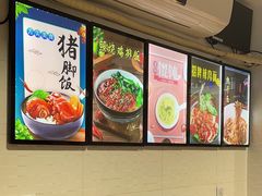 -父二代辣肉面·盖饭