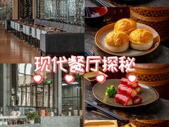 -上海柏悦酒店