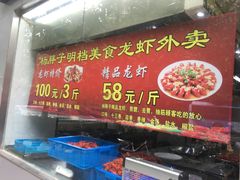 -杨胖子私房菜(秦虹路店)