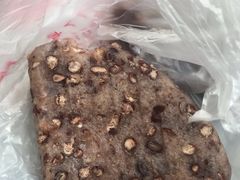 赤豆糕-杨招娣糕点(装驾桥巷店)