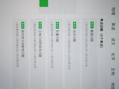 -鹰巢数码EAGLE’S NEST(燕莎店)