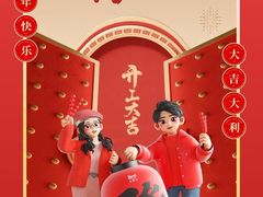 -宝视达眼镜(美中城店)