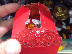 -京特喜糖