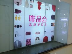 -千日贺茶餐厅(开发区安盛店)