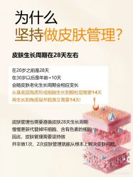点击看大图 -玛莲朵·海菲秀冰珀科