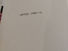 -云腾食府·云南菜