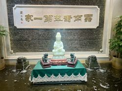 -北京七彩云南翡翠珠宝旗舰店(月坛店)