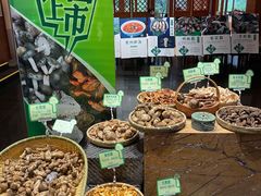 -黔蘑菇四季餐厅(观山湖店)