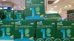 -孩子王(云龙万达店)