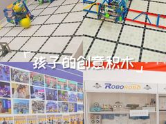 -乐博乐博少儿编程·机器人编程·信息学竞赛(未央校区)