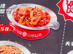 -胖哥俩肉蟹煲(梅溪步步高店)