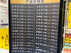 菜单-周黑鸭(北京南站七店)